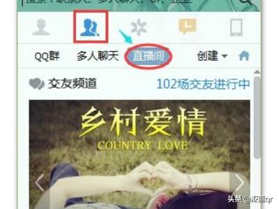 qq直播间_qq直播间在哪里进去