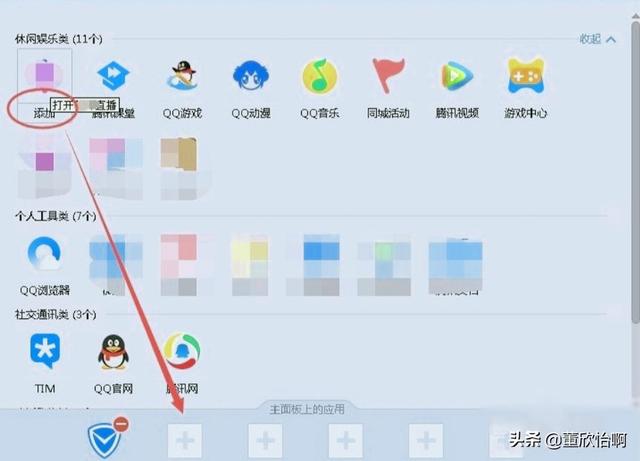 qq直播间_qq直播间在哪里进去