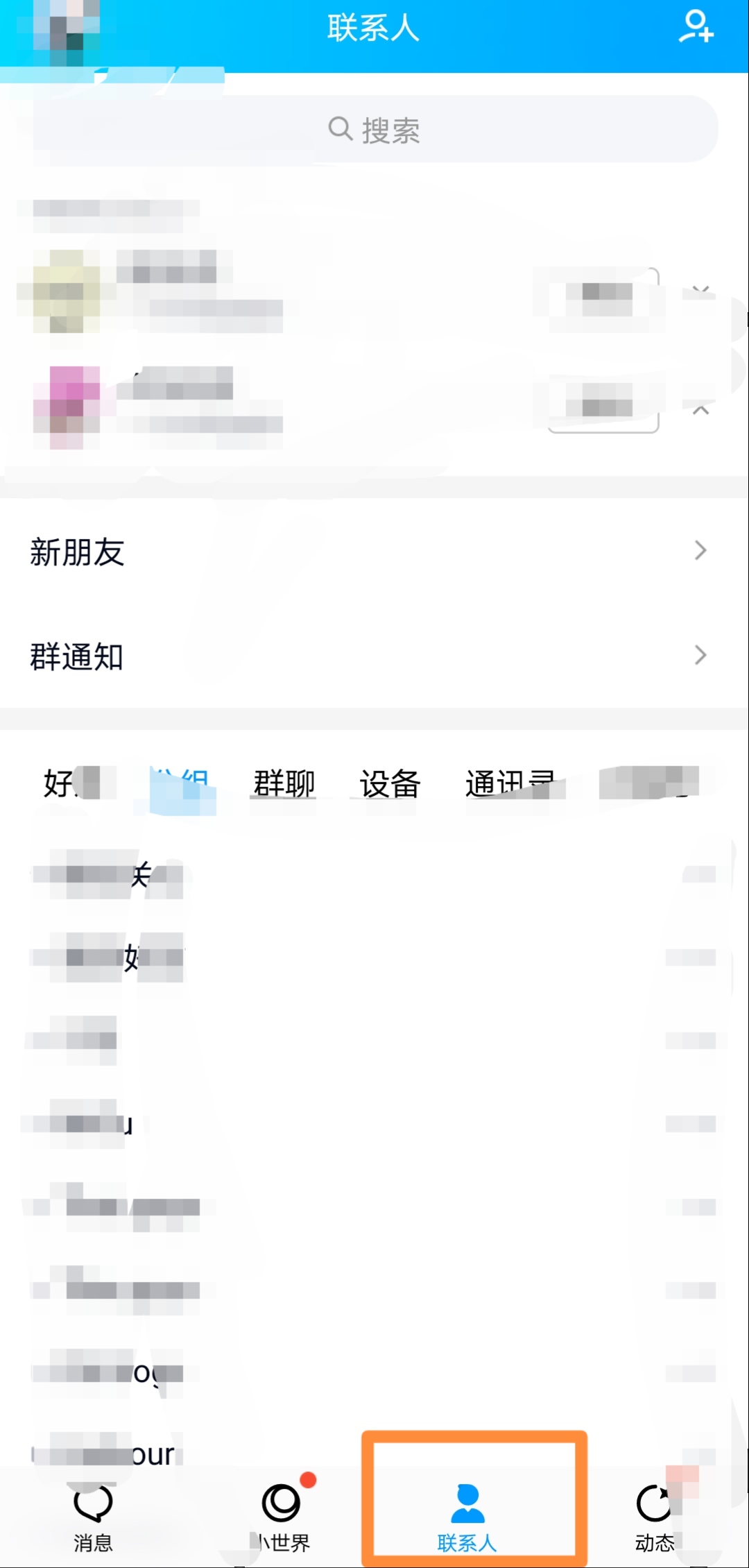 qq直播间_qq直播间在哪里进去