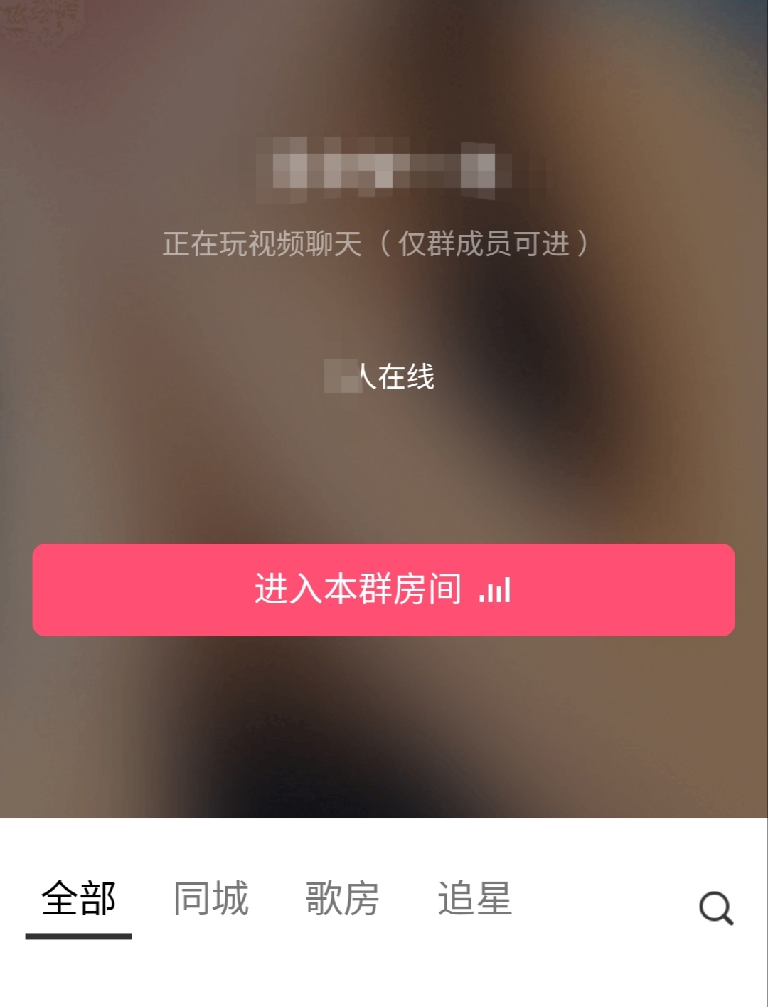 qq直播间_qq直播间在哪里进去