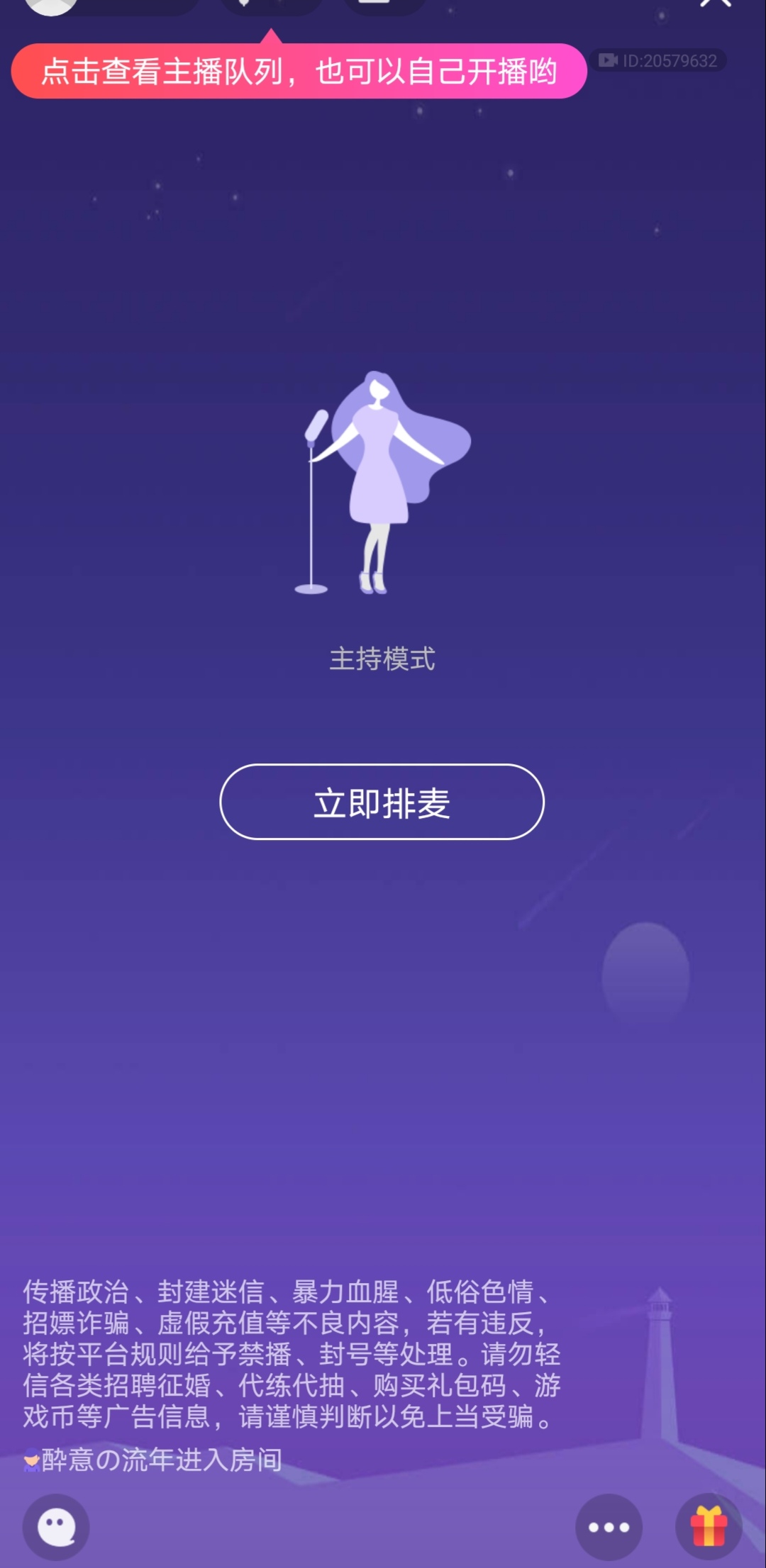 qq直播间_qq直播间在哪里进去