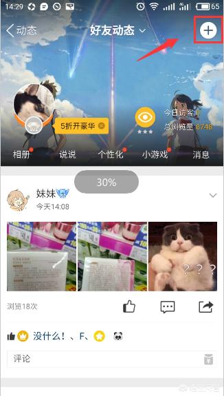 qq直播间_qq直播间在哪里进去