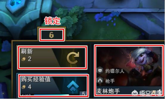 lol云顶之奕_lol云顶之奕福牛
