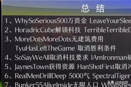 暗黑破坏神2秘籍_暗黑破坏神2秘籍口令使用方法