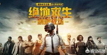 刺激战场回归_刺激战场回归了吗