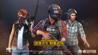 刺激战场回归_刺激战场回归了吗
