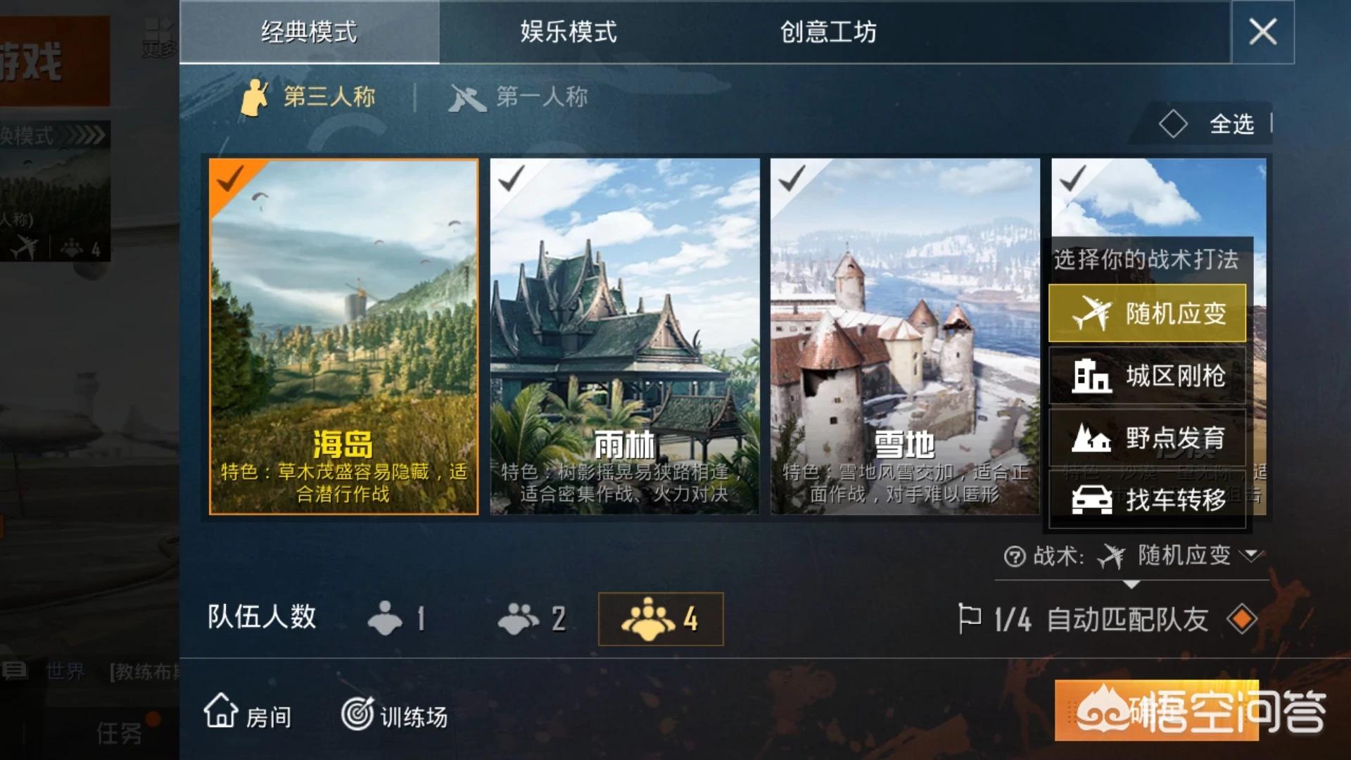 刺激战场回归_刺激战场回归了吗
