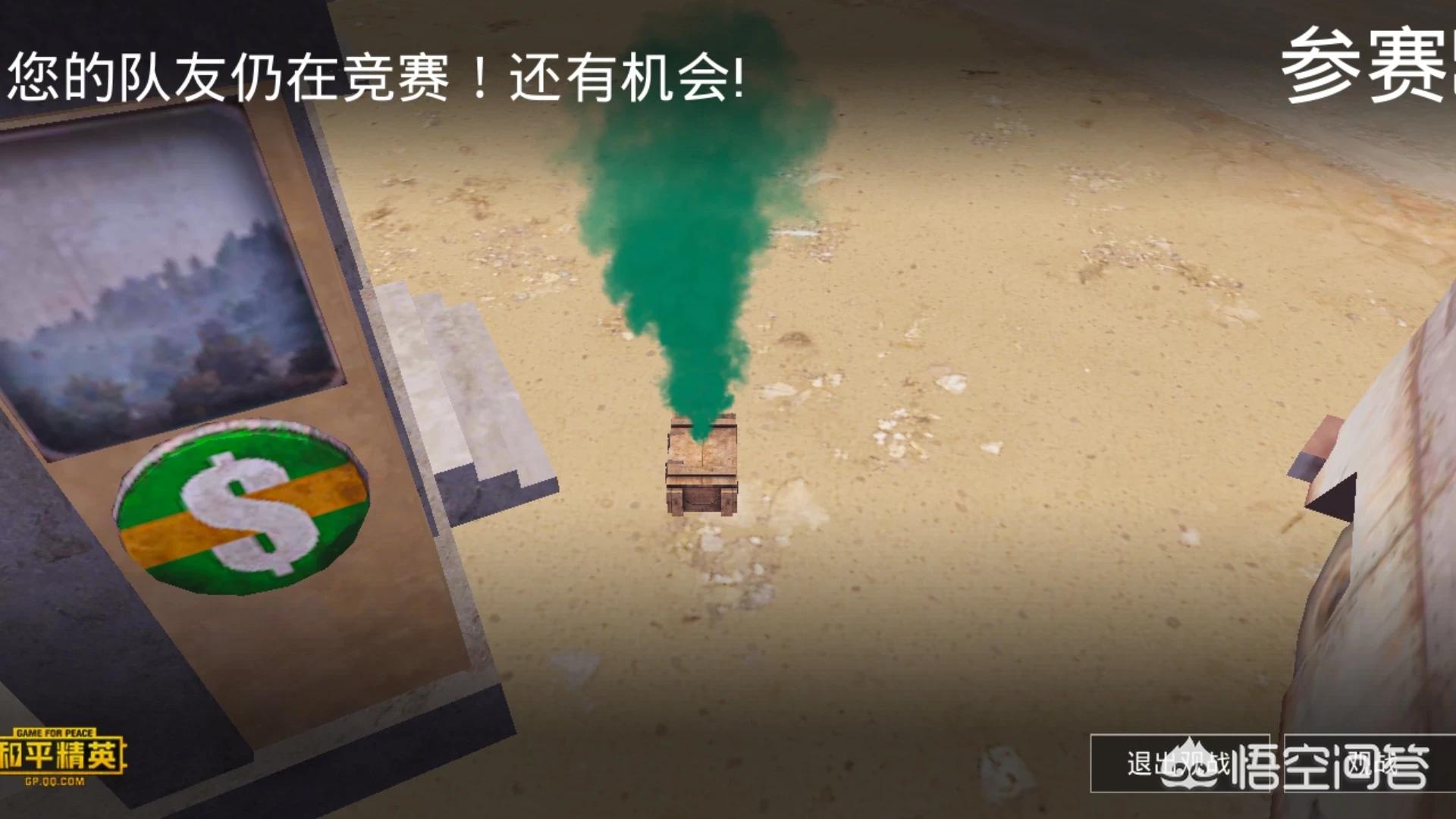 刺激战场回归_刺激战场回归了吗