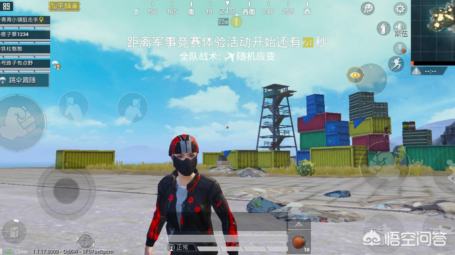 刺激战场回归_刺激战场回归了吗