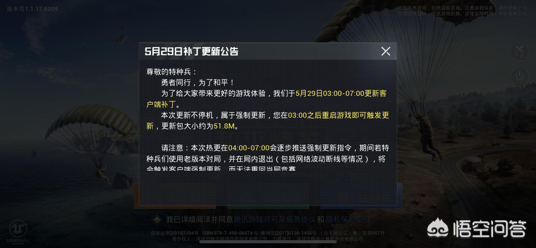 刺激战场回归_刺激战场回归了吗