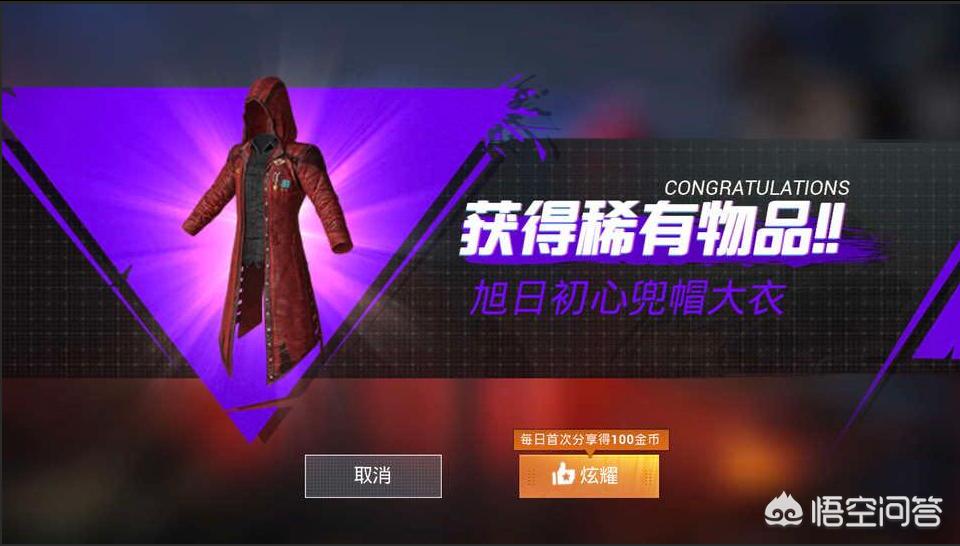 刺激战场回归_刺激战场回归了吗