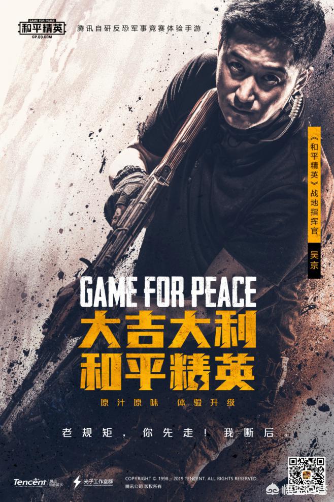 刺激战场回归_刺激战场回归了吗