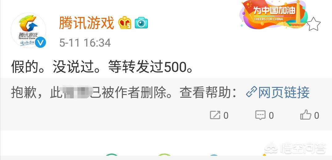 刺激战场回归_刺激战场回归了吗