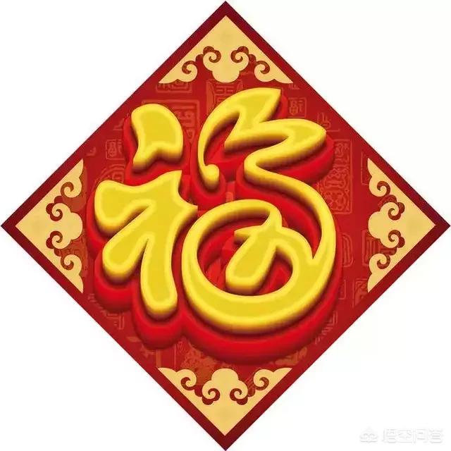支付宝福卡福字图片_支付宝福卡福字图片怎么弄