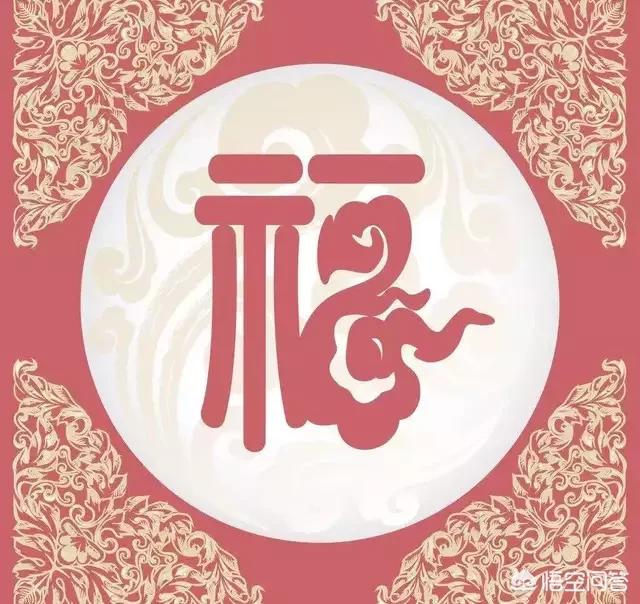 支付宝福卡福字图片_支付宝福卡福字图片怎么弄