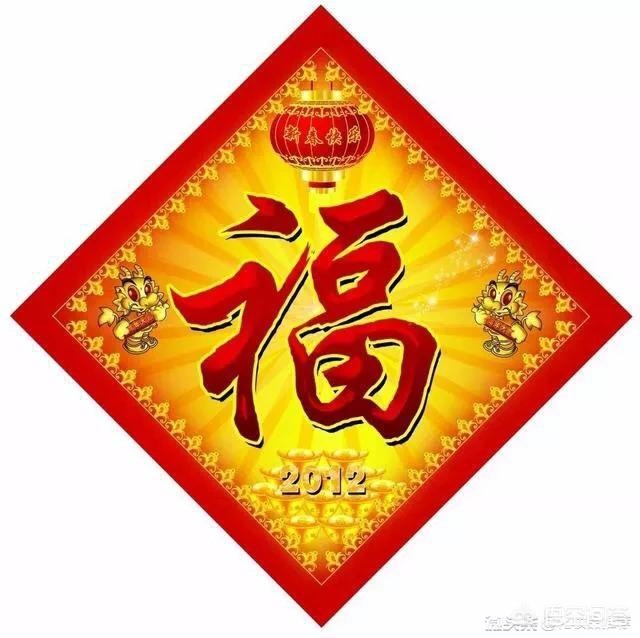 支付宝福卡福字图片_支付宝福卡福字图片怎么弄