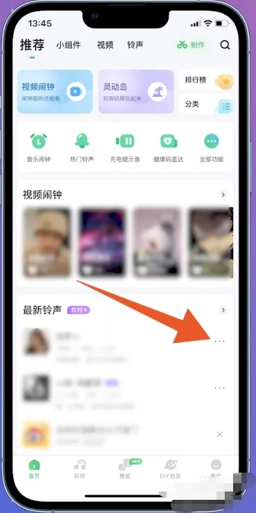 酷狗怎么截音乐_酷狗怎么截音乐的一部分