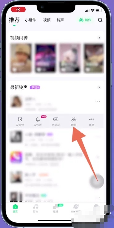 酷狗怎么截音乐_酷狗怎么截音乐的一部分