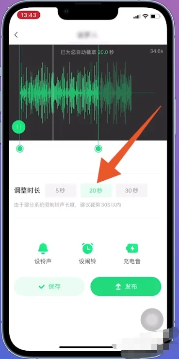 酷狗怎么截音乐_酷狗怎么截音乐的一部分