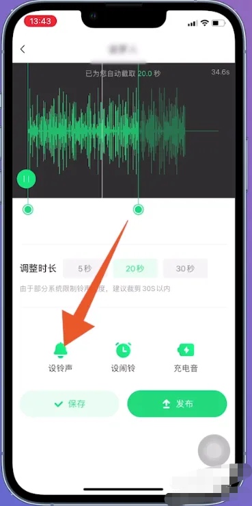 酷狗怎么截音乐_酷狗怎么截音乐的一部分