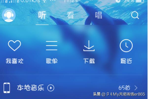 酷狗怎么截音乐_酷狗怎么截音乐的一部分