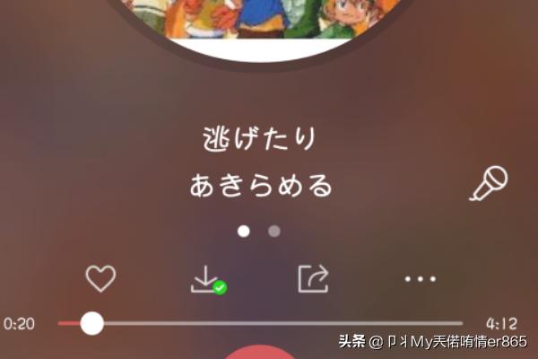 酷狗怎么截音乐_酷狗怎么截音乐的一部分