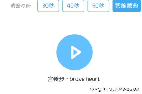 酷狗怎么截音乐_酷狗怎么截音乐的一部分