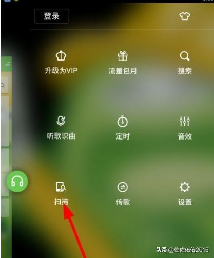 酷狗怎么截音乐_酷狗怎么截音乐的一部分