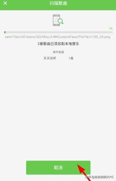 酷狗怎么截音乐_酷狗怎么截音乐的一部分