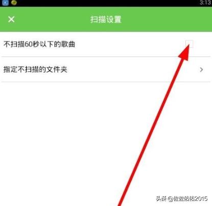 酷狗怎么截音乐_酷狗怎么截音乐的一部分