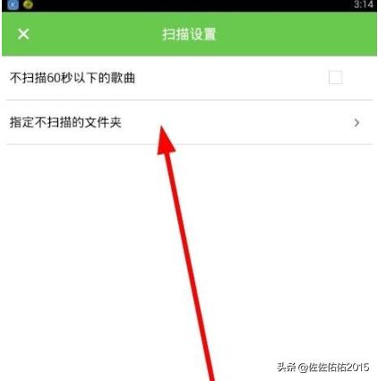 酷狗怎么截音乐_酷狗怎么截音乐的一部分