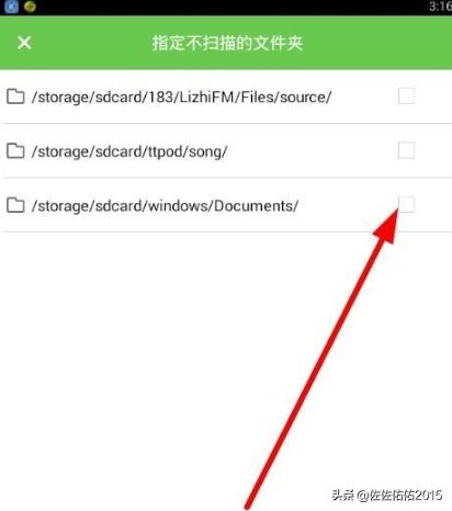 酷狗怎么截音乐_酷狗怎么截音乐的一部分