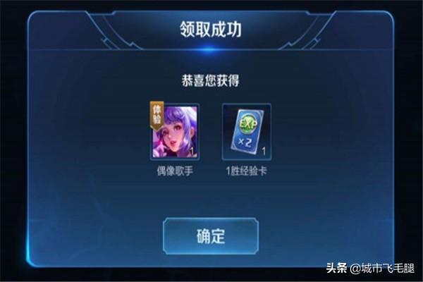 王者荣耀所有礼包领取_王者荣耀所有礼包领取在哪里