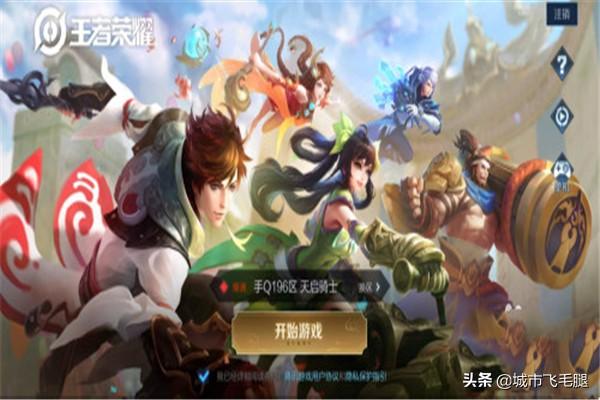 王者荣耀所有礼包领取_王者荣耀所有礼包领取在哪里