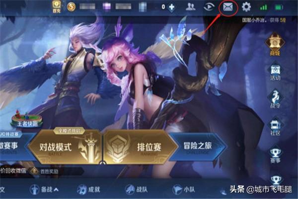 王者荣耀所有礼包领取_王者荣耀所有礼包领取在哪里