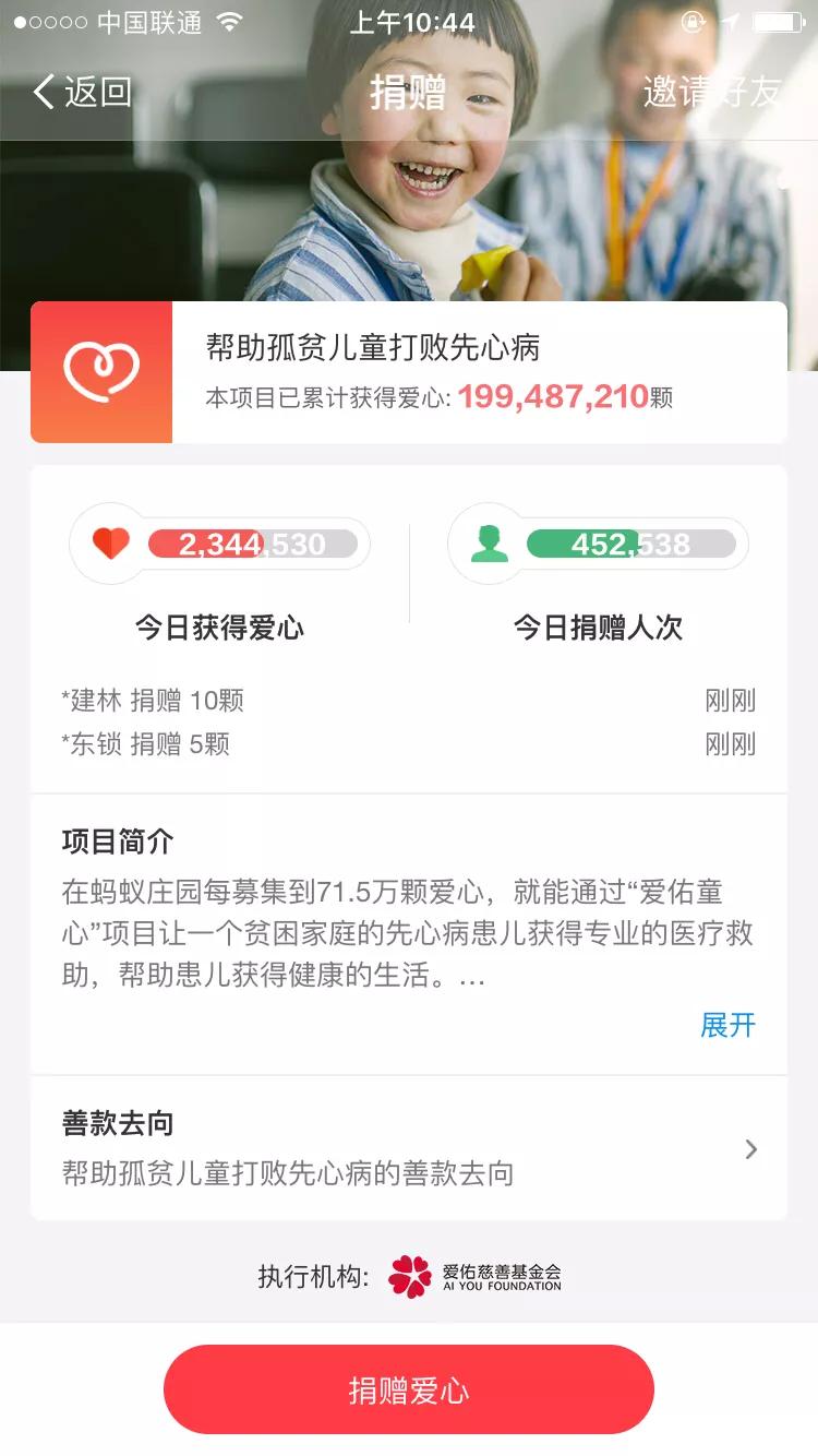 人们常说的蚂蚁庄园_人们常说的蚂蚁庄园答案