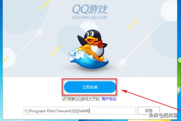 qq手机版游戏中心_qq手机版游戏中心不能加速