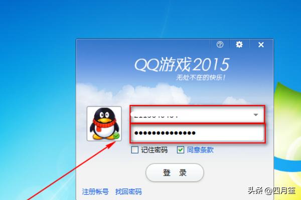 qq手机版游戏中心_qq手机版游戏中心不能加速