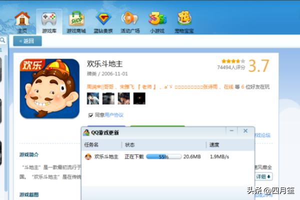qq手机版游戏中心_qq手机版游戏中心不能加速