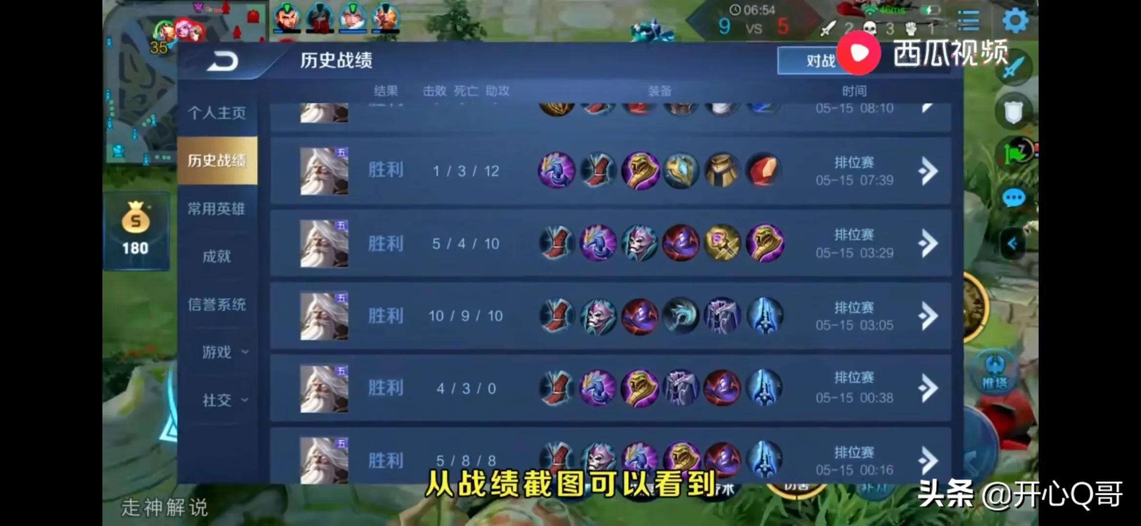 王者荣耀反制位_王者荣耀反制位是什么