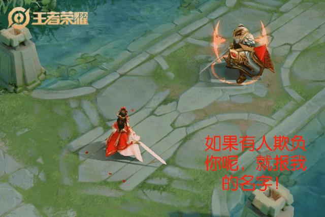 王者荣耀大圣娶亲_王者荣耀大圣娶亲什么时候返场