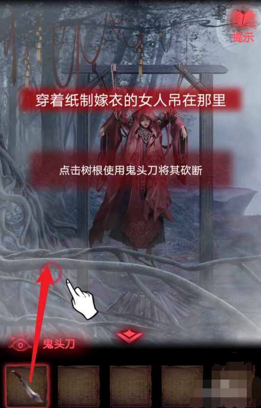 纸嫁衣3攻略第三章_纸嫁衣3攻略第三章攻略