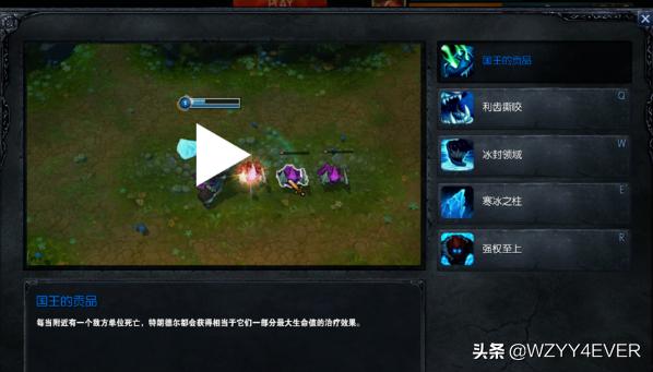 lol巨魔_lol巨魔技能详细介绍