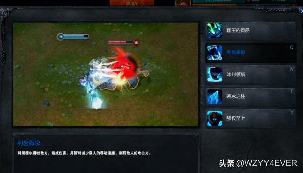 lol巨魔_lol巨魔技能详细介绍