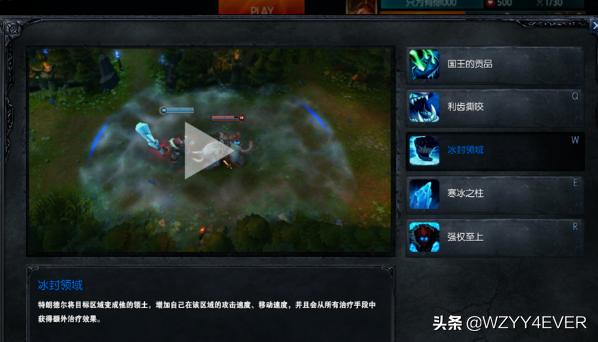 lol巨魔_lol巨魔技能详细介绍