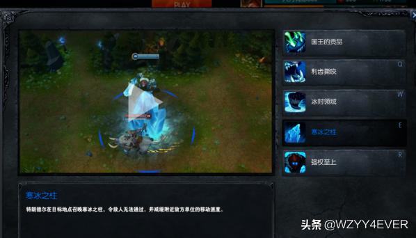 lol巨魔_lol巨魔技能详细介绍