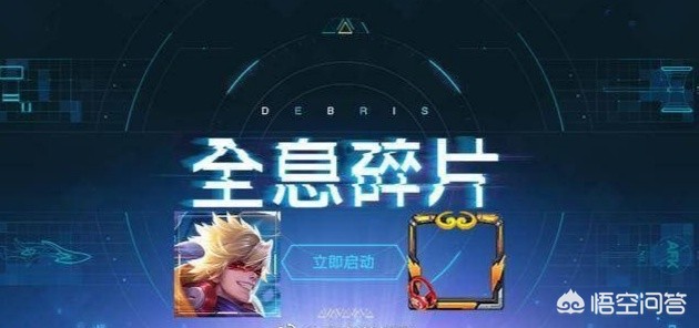 全息碎片_全息碎片文轩小说笔趣阁免费阅读