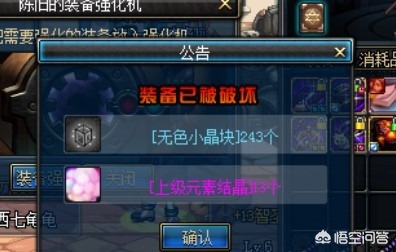 dnf凯丽_dnf凯丽台词