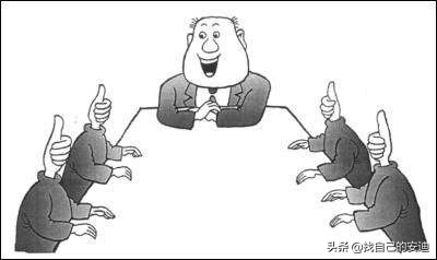 打工人图片_打工人图片大全大图