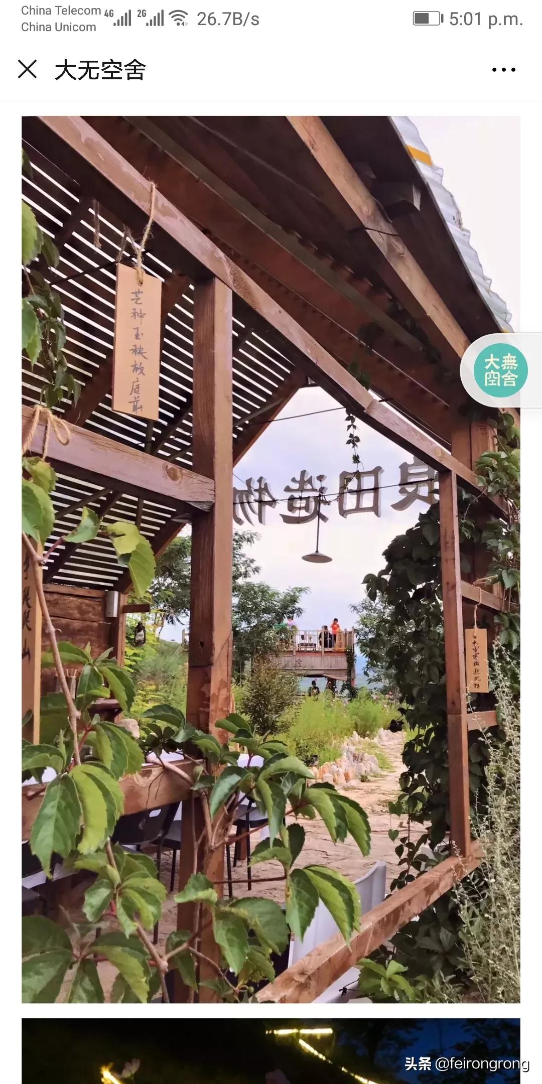 打工人图片_打工人图片大全大图